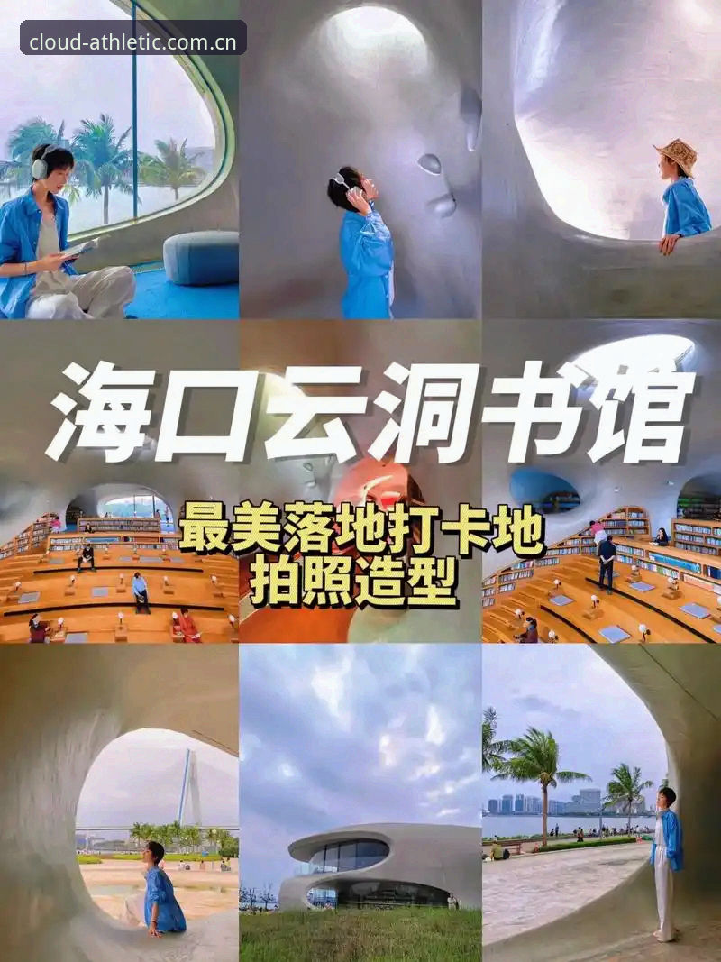 云体育好用吗？新手必看的从注册到实战完整使用指南