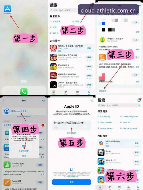 云体育官网入口哪个好 云体育官网入口选择完整指南:新手如何快速找到最佳入口并登录CN平台