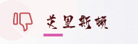 合作伙伴